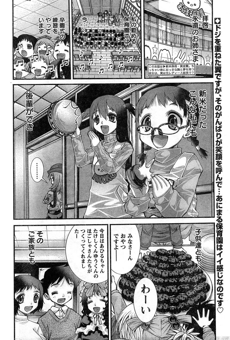 Page 323