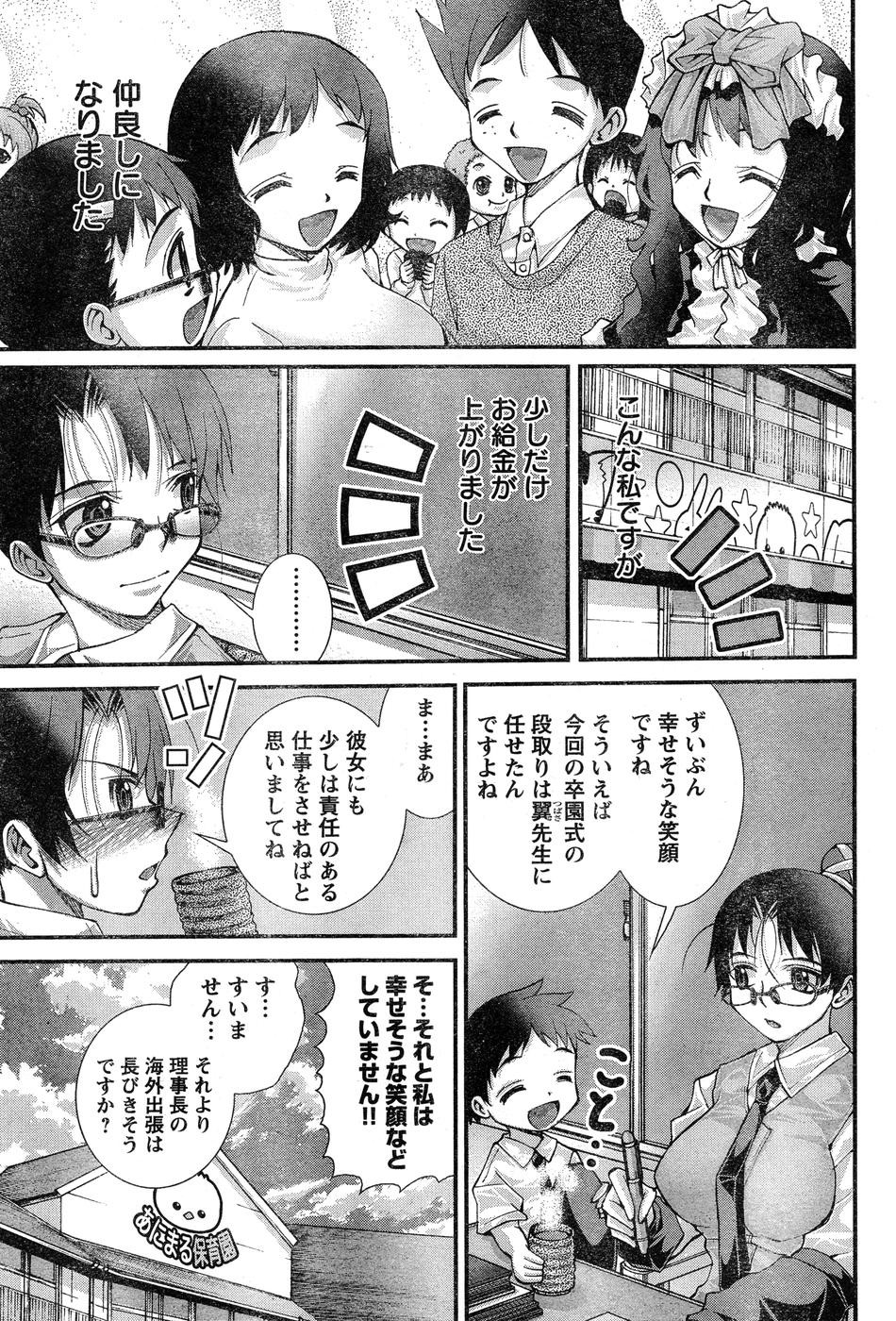 Page 324