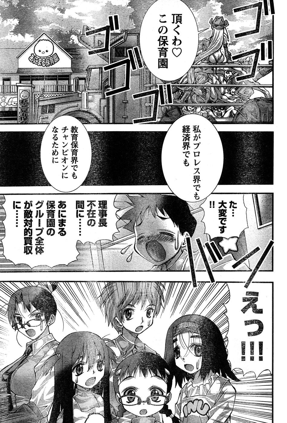 Page 326