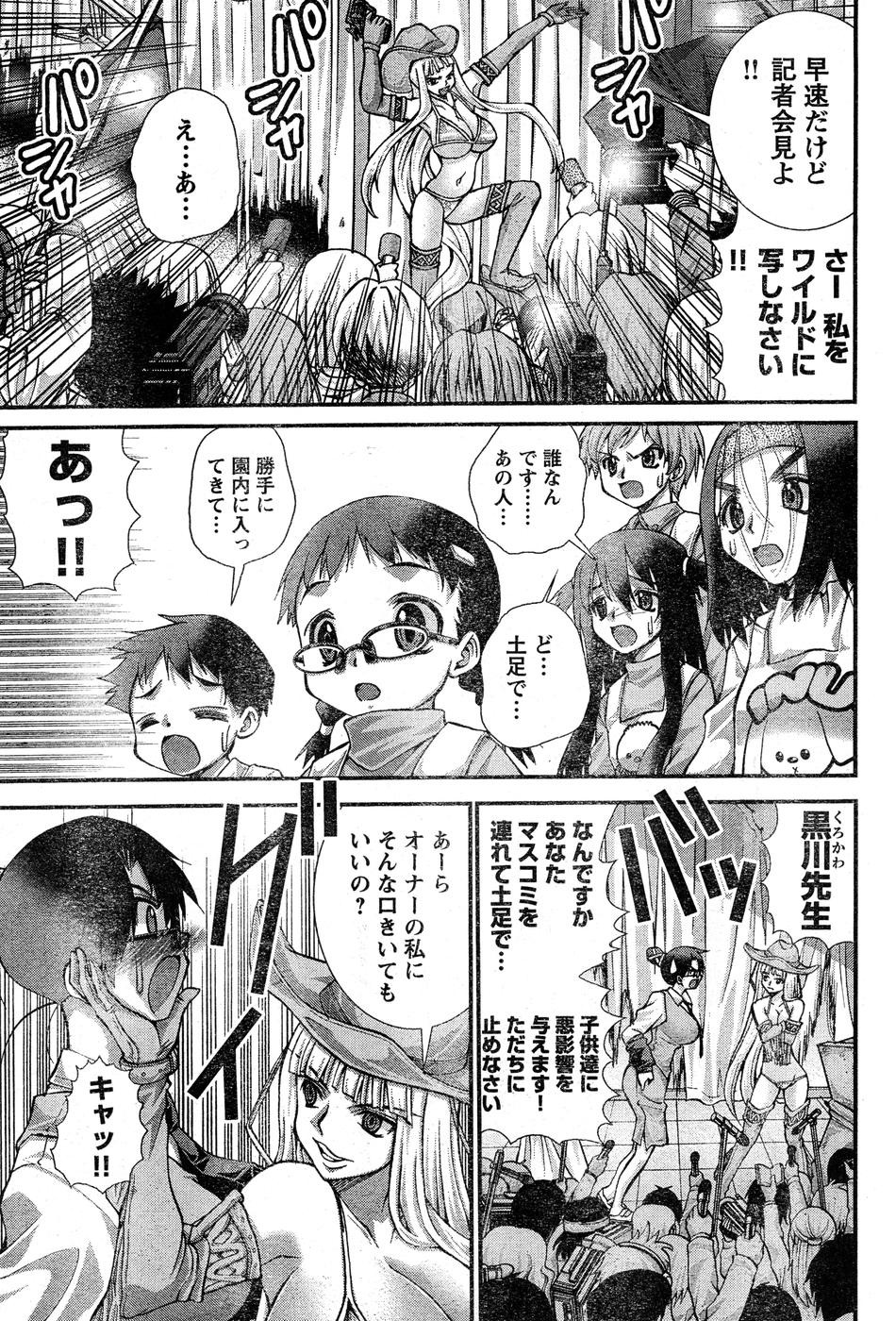 Page 328