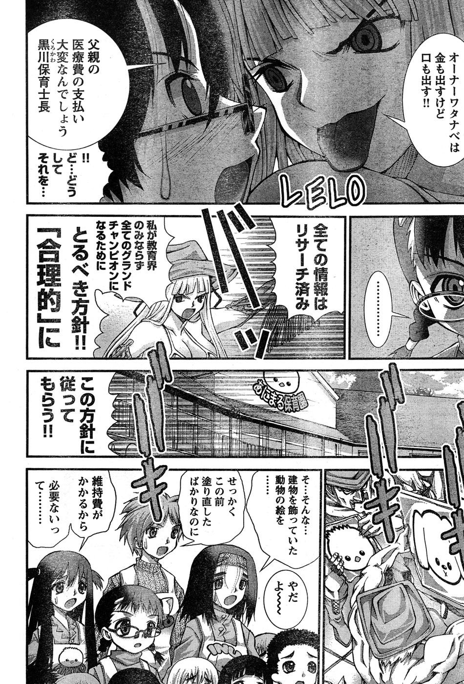 Page 329