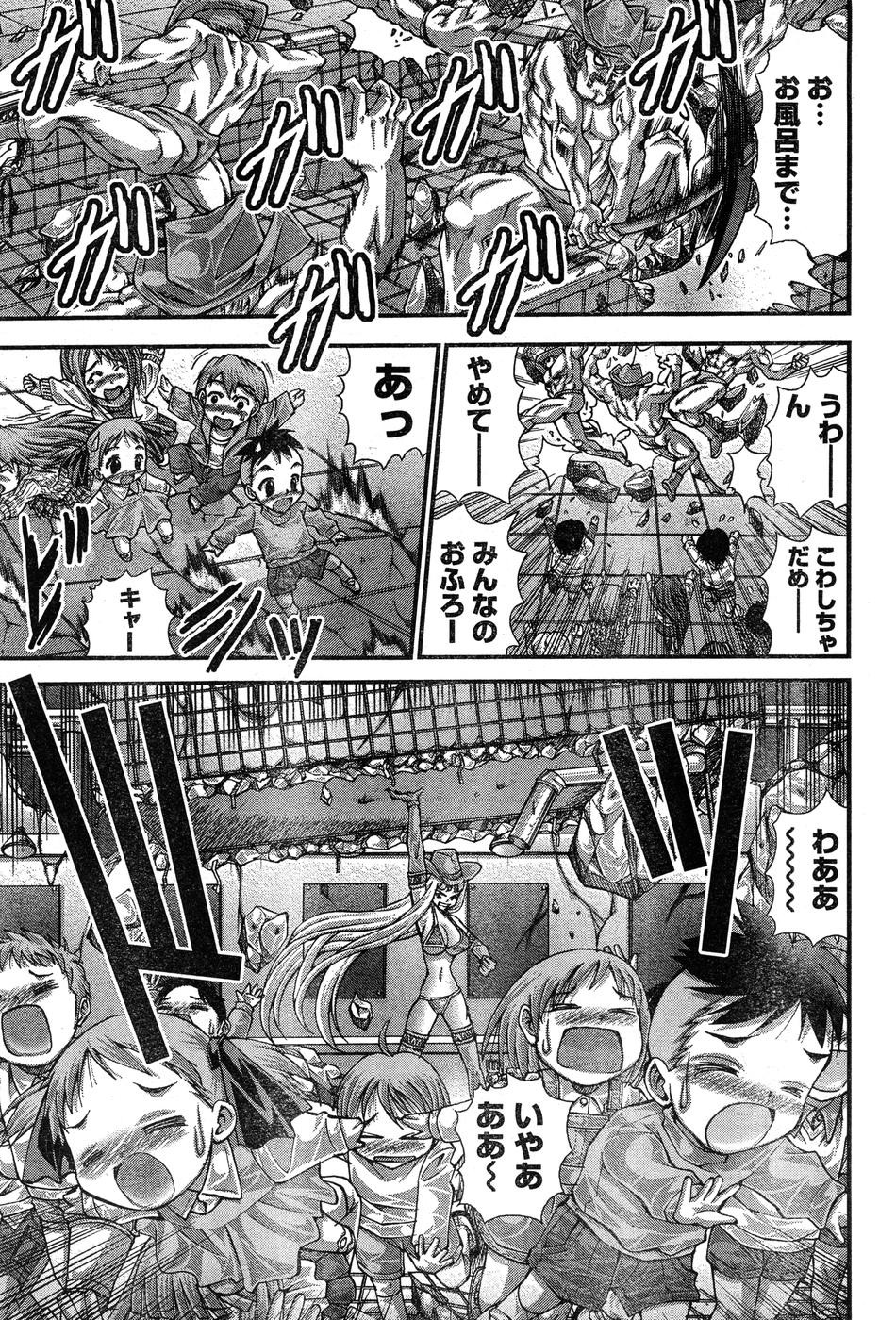 Page 330