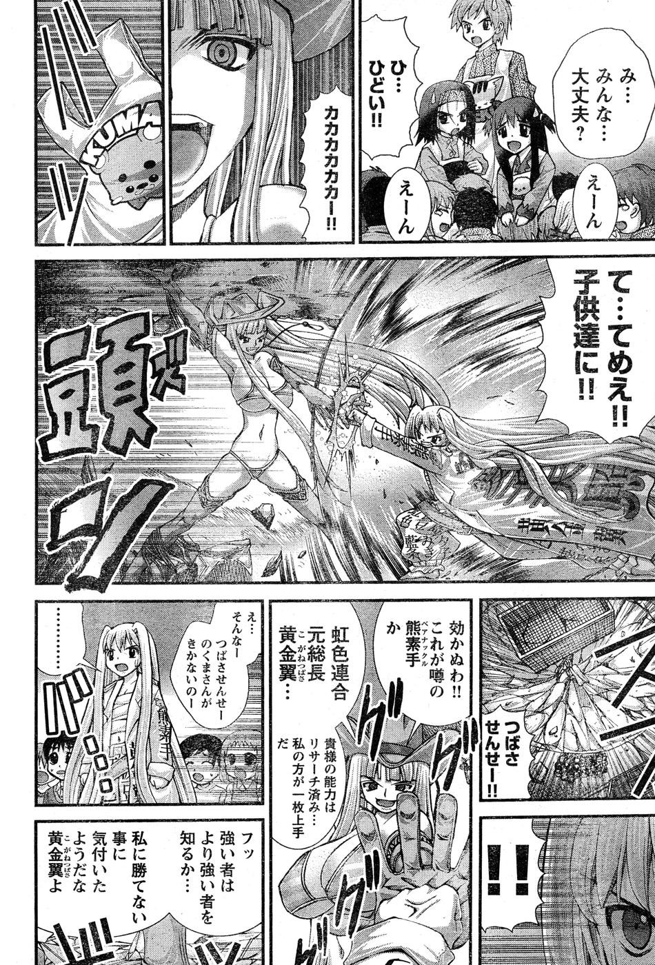 Page 331