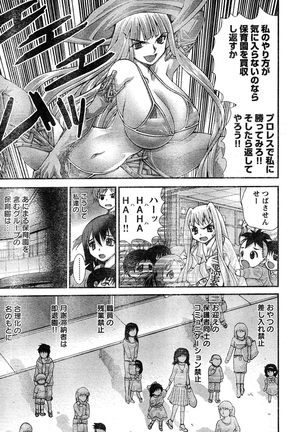 Page 332