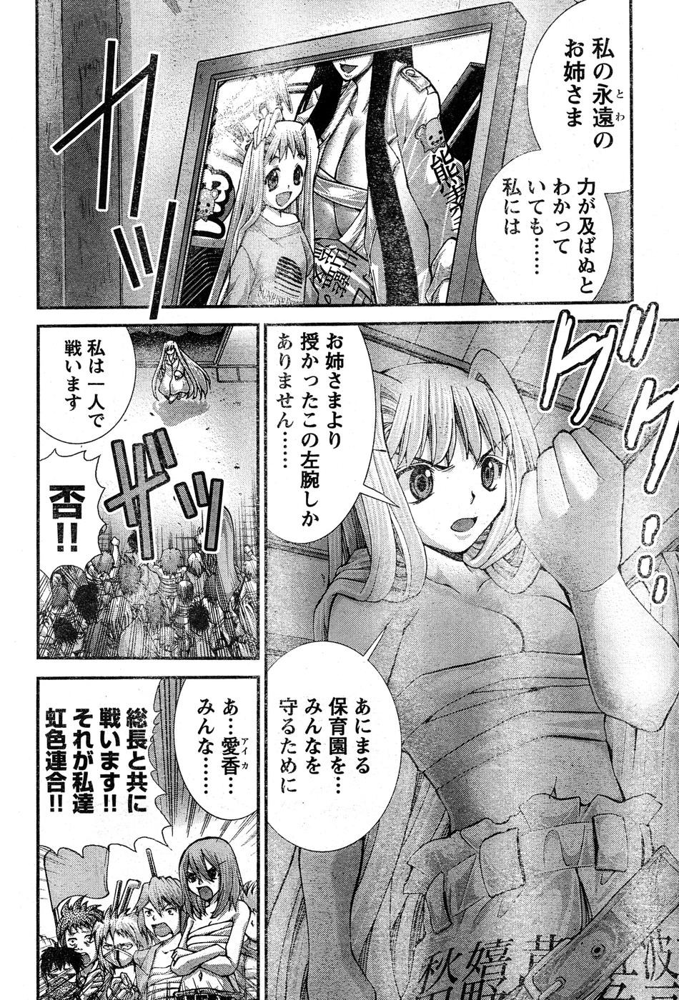 Page 335