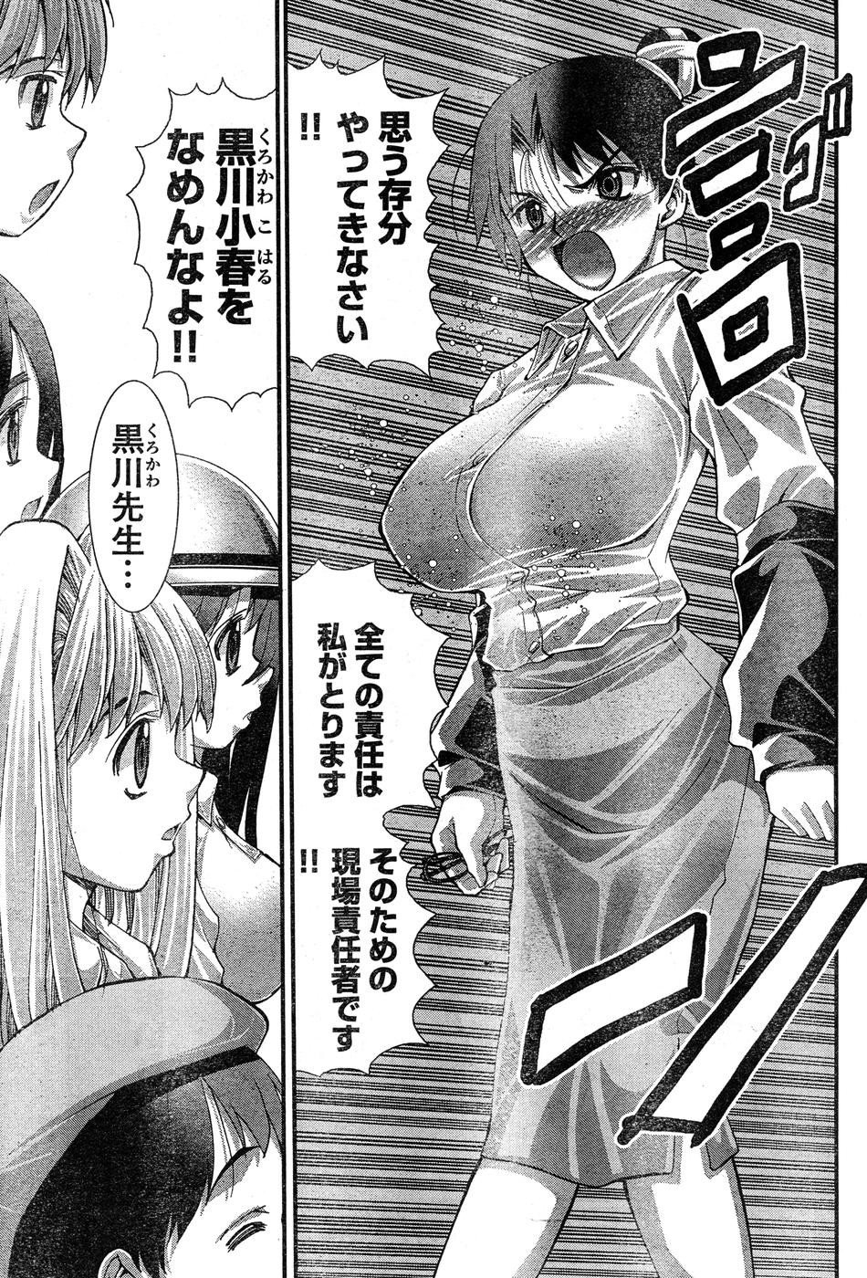 Page 338