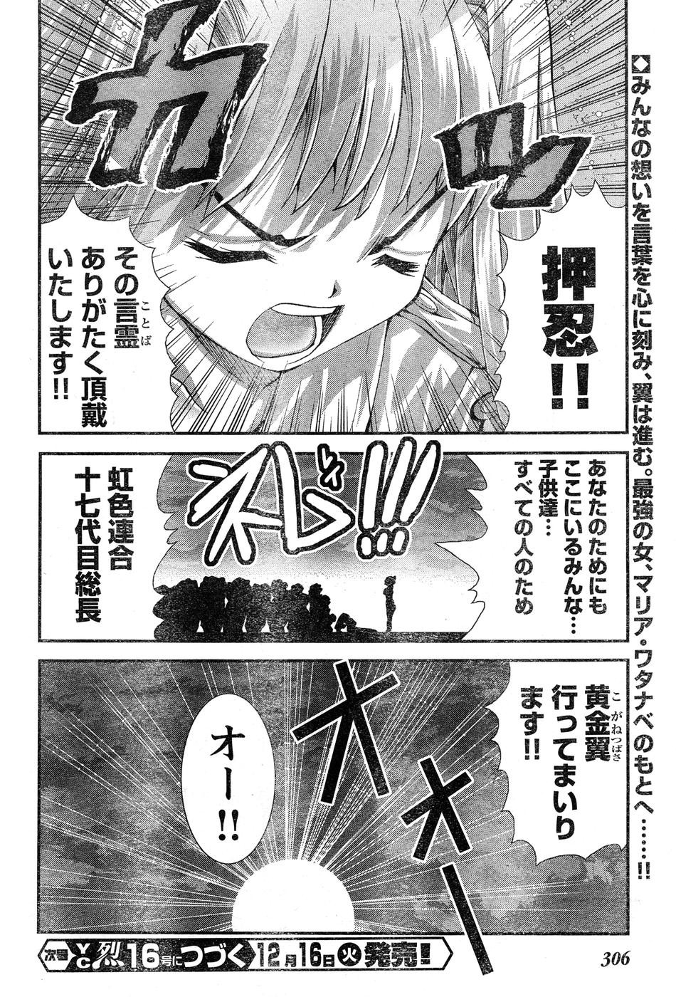 Page 339