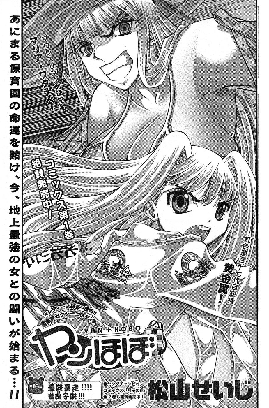 Page 340