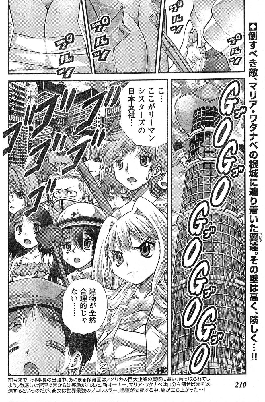 Page 341
