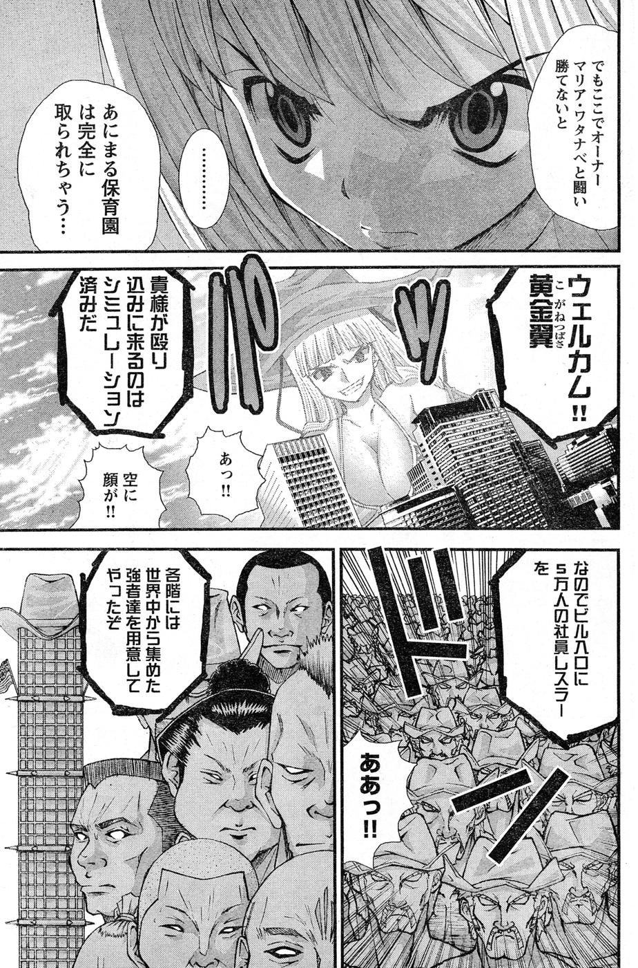 Page 342
