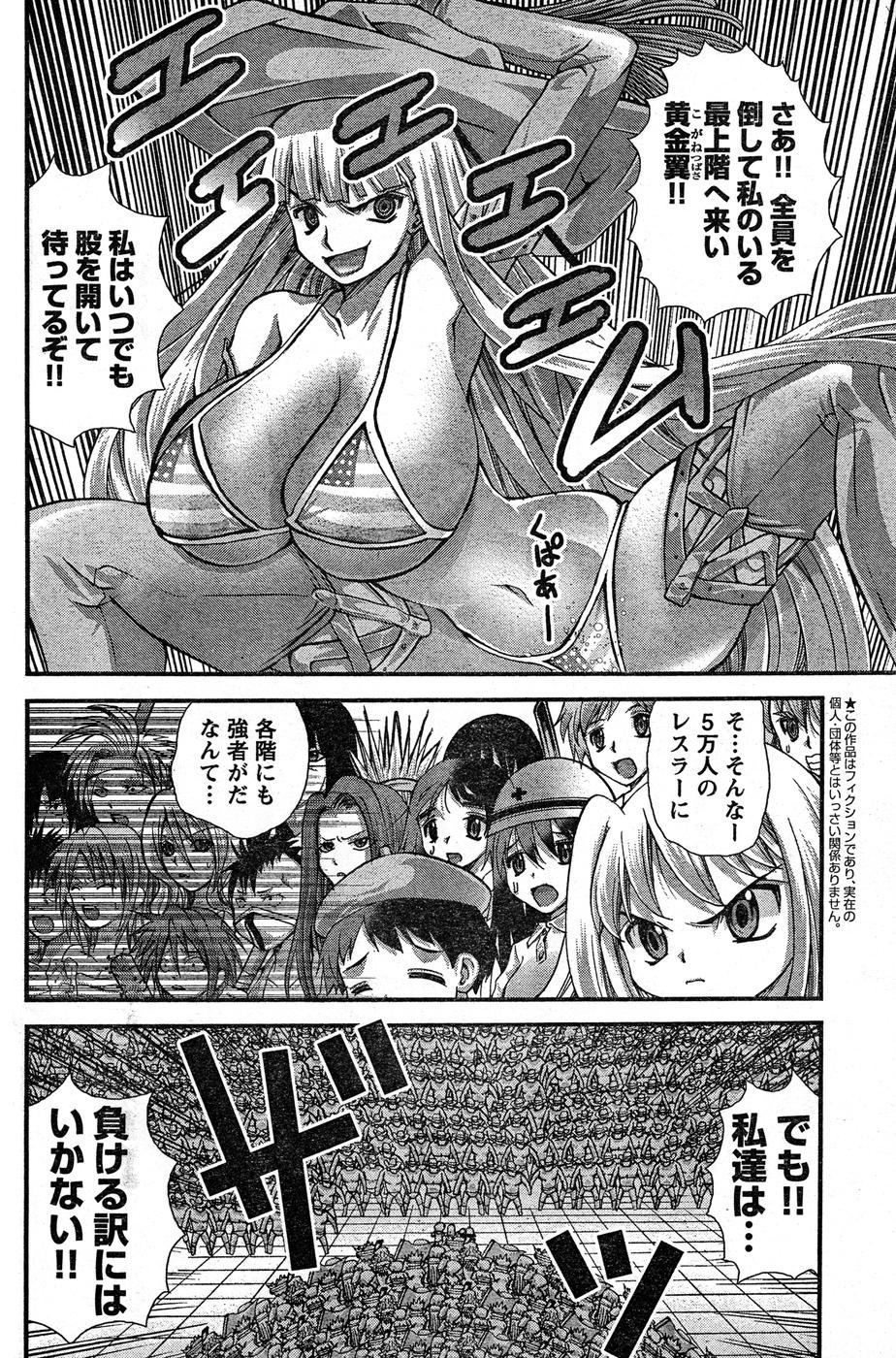 Page 343