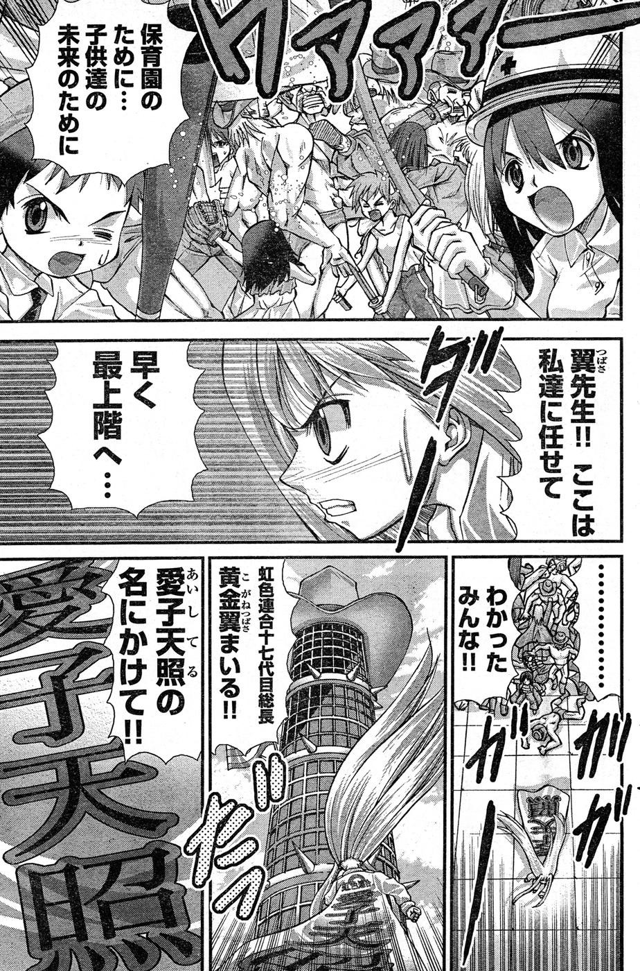 Page 344