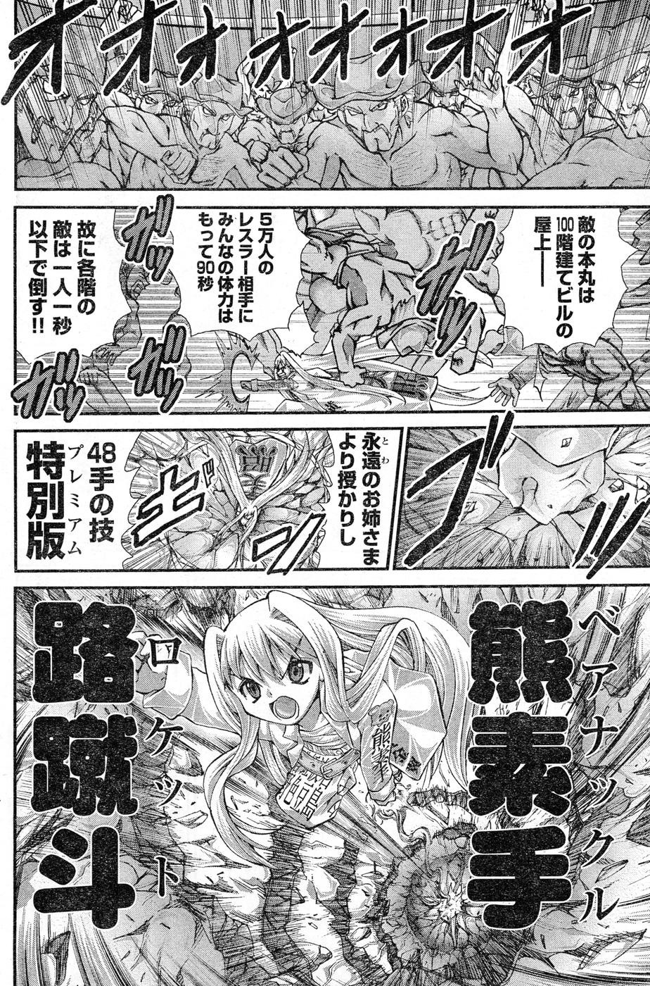 Page 345