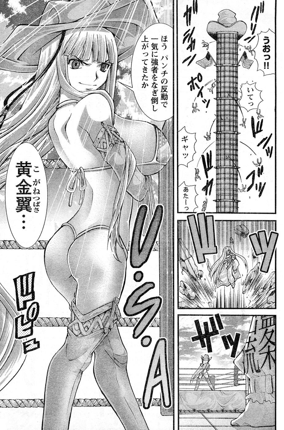 Page 346