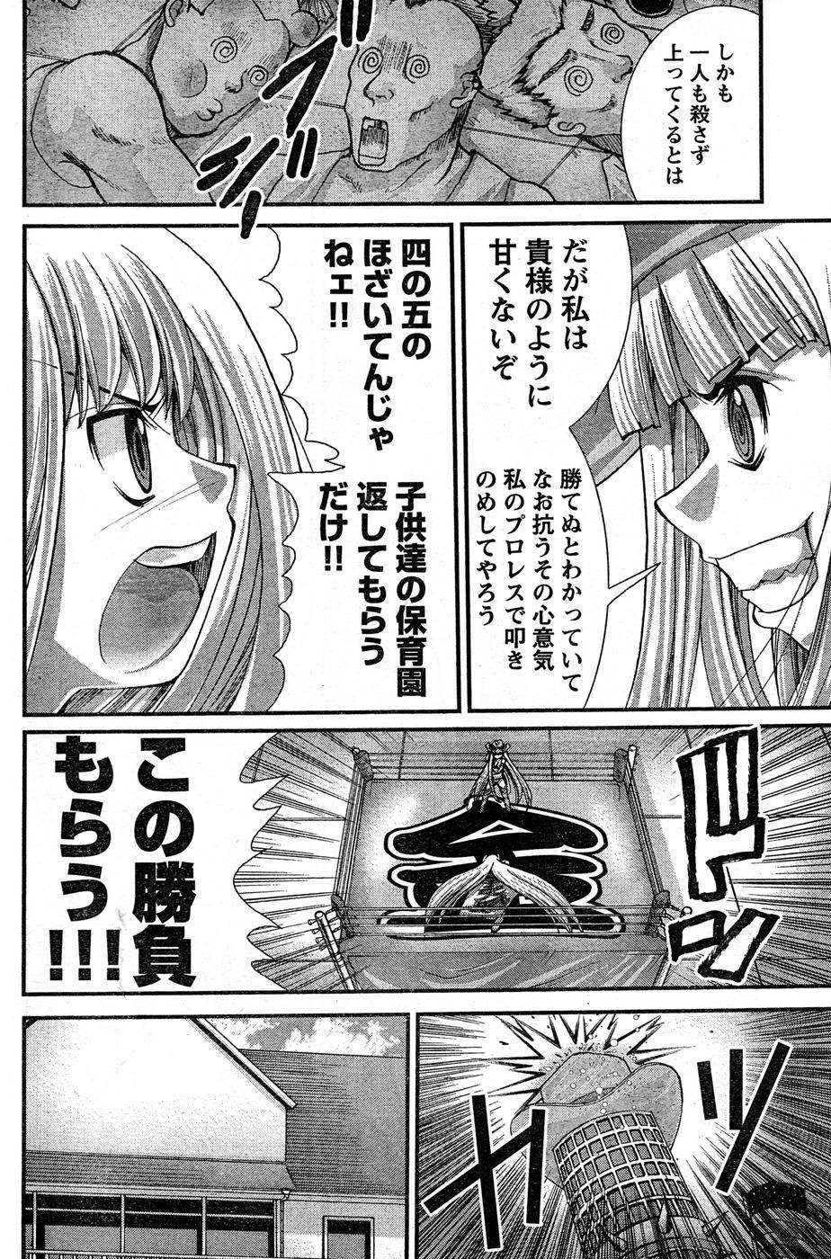 Page 347