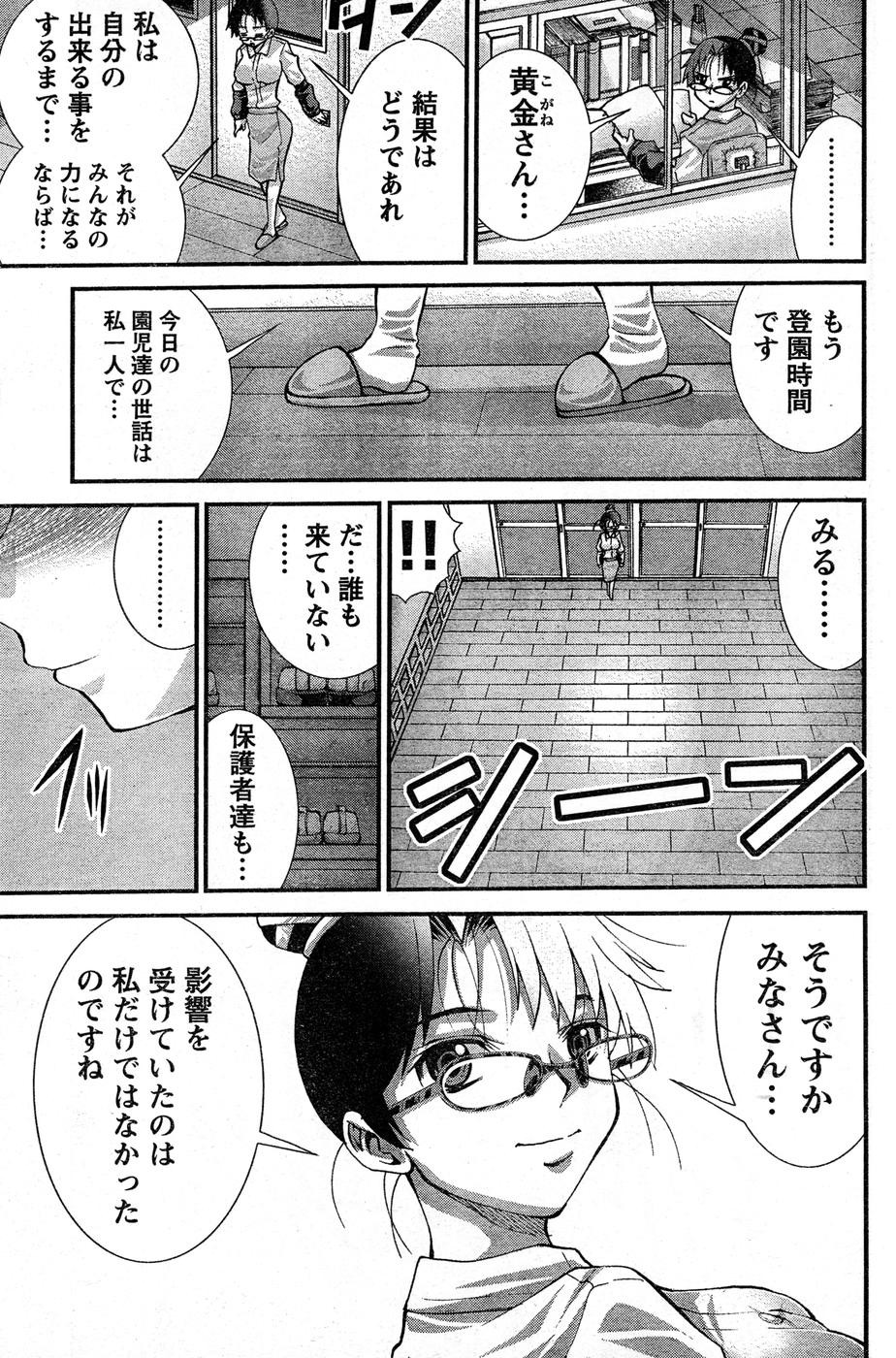 Page 348