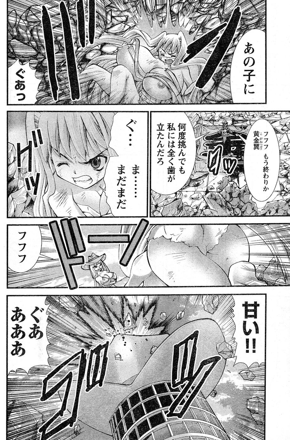 Page 349