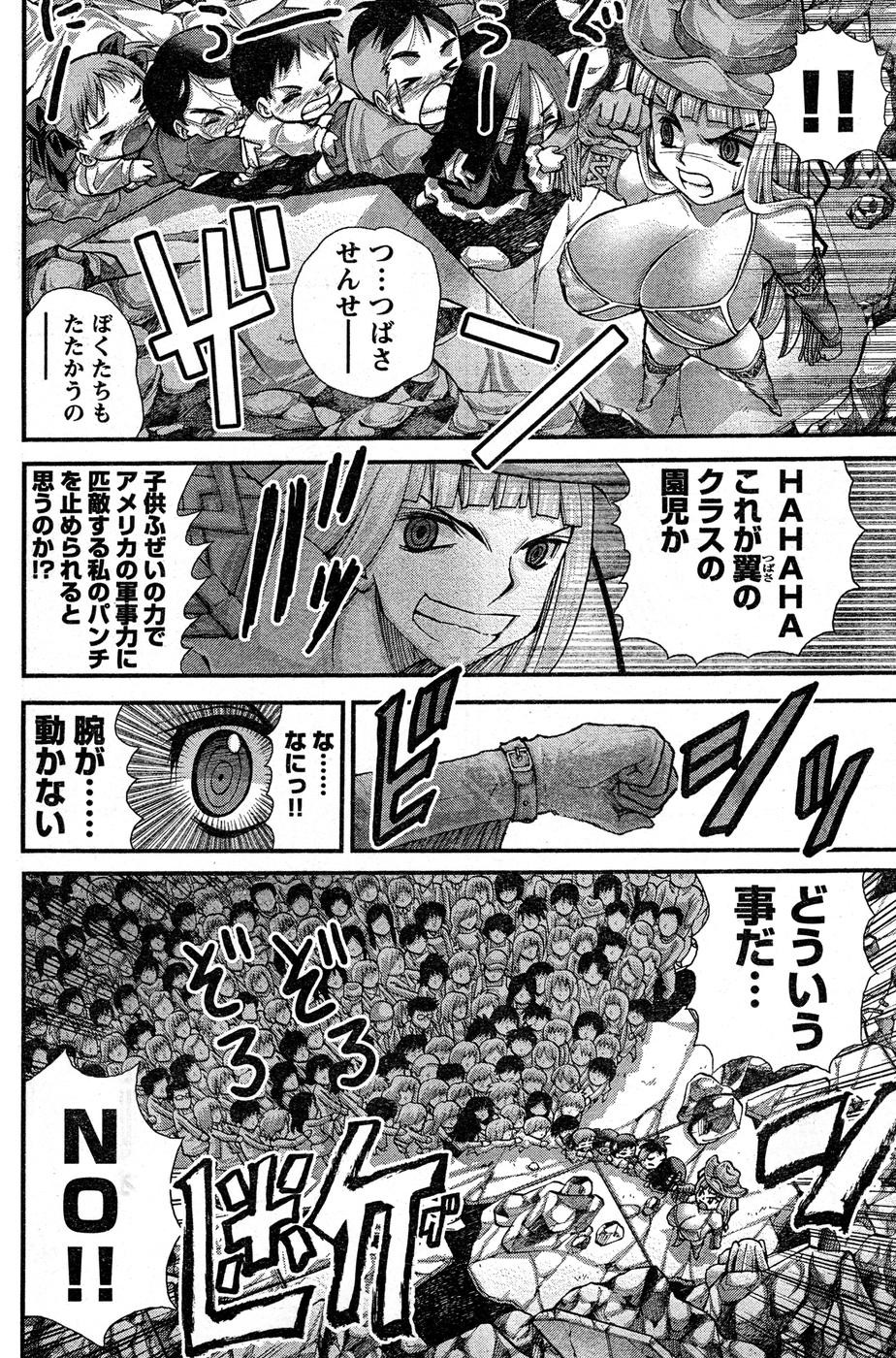 Page 351