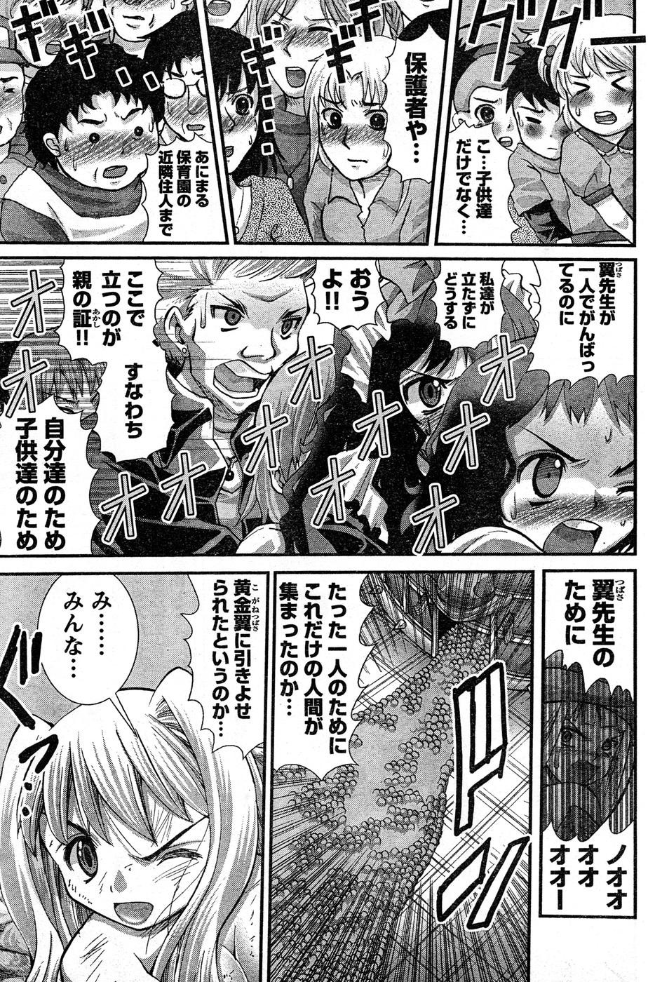 Page 352