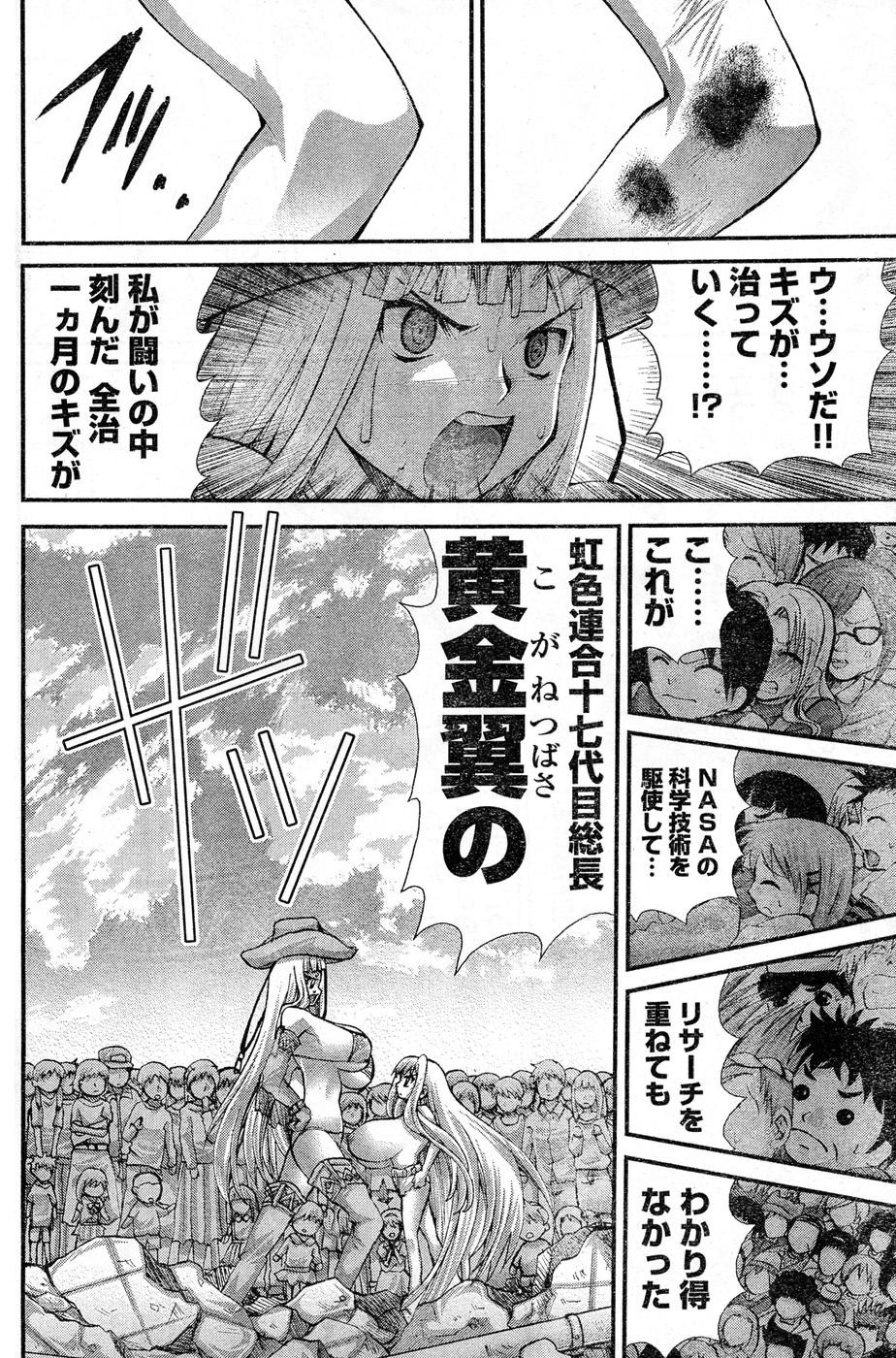 Page 353