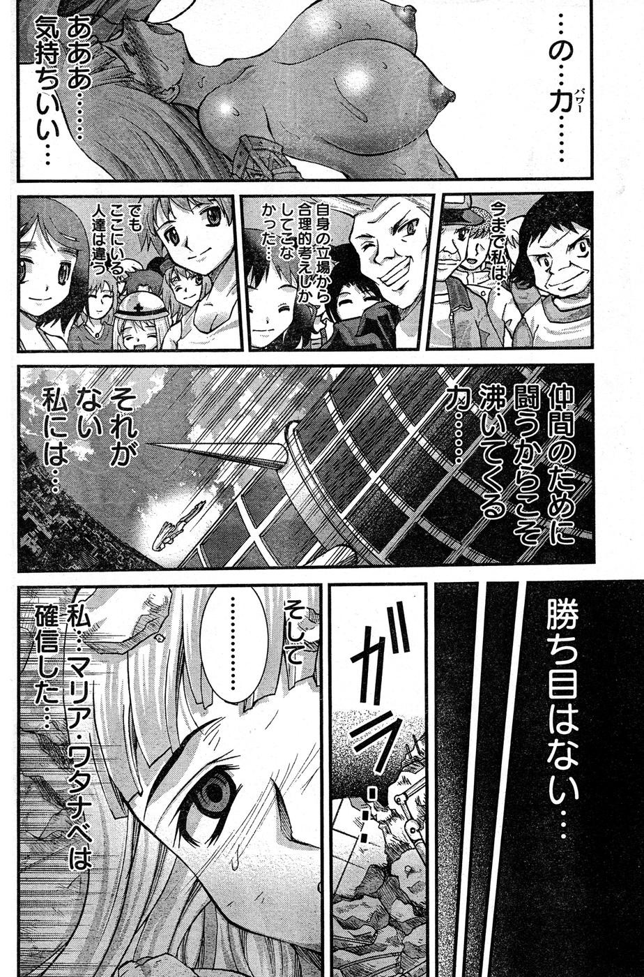 Page 355