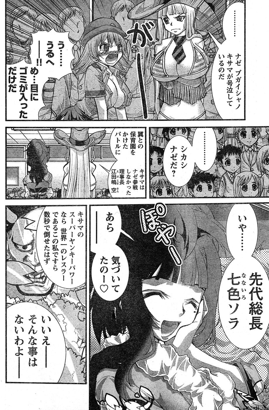 Page 361