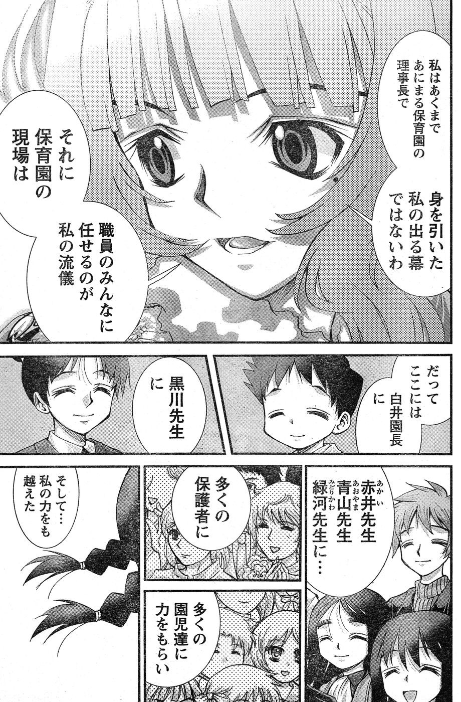 Page 362