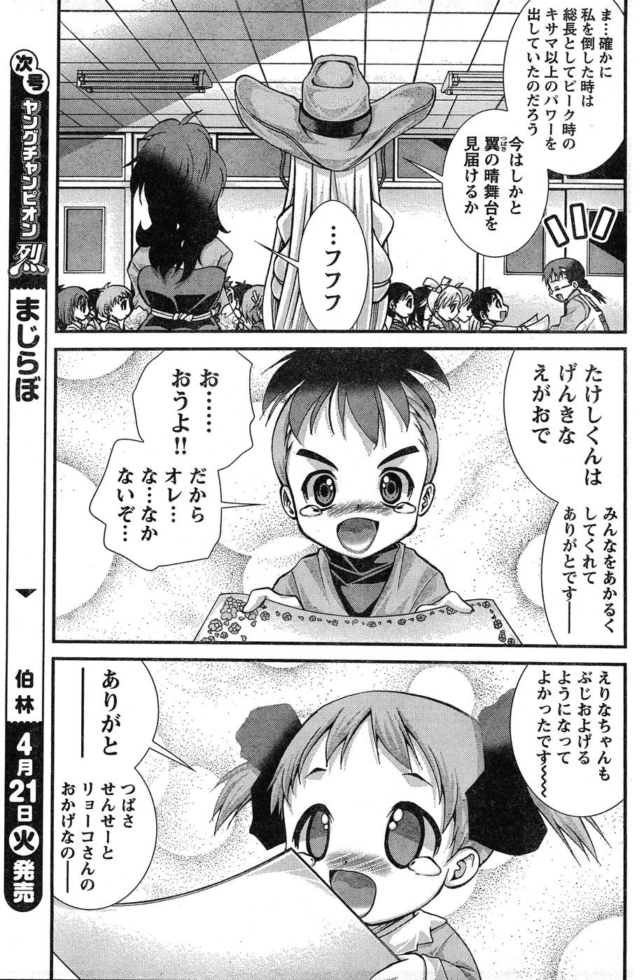 Page 364