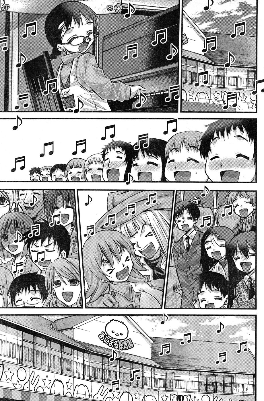 Page 368