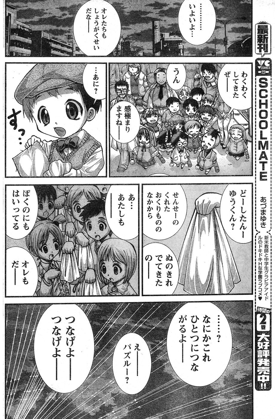 Page 369