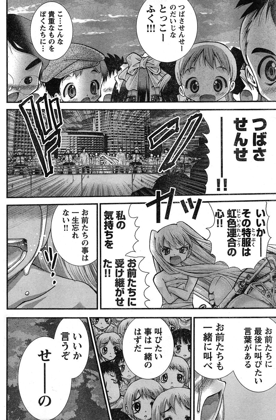 Page 371
