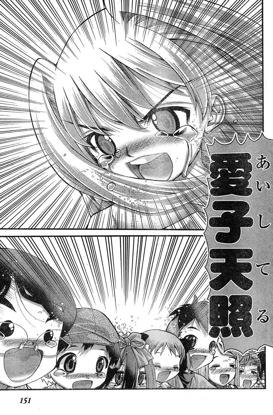 Page 372