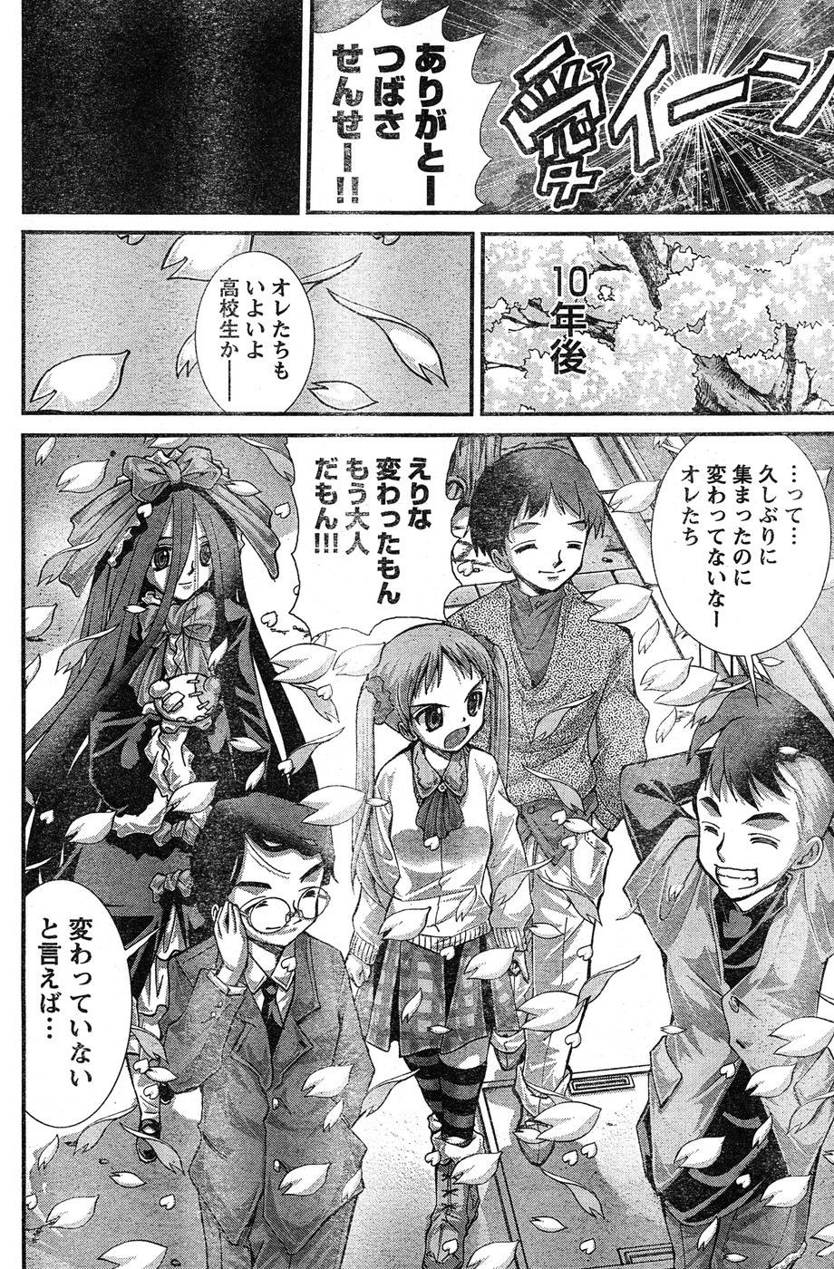 Page 373