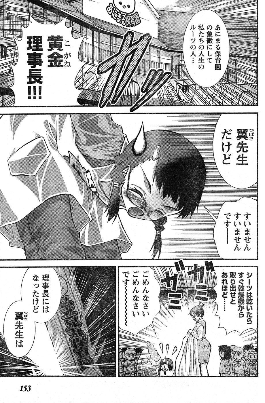 Page 374