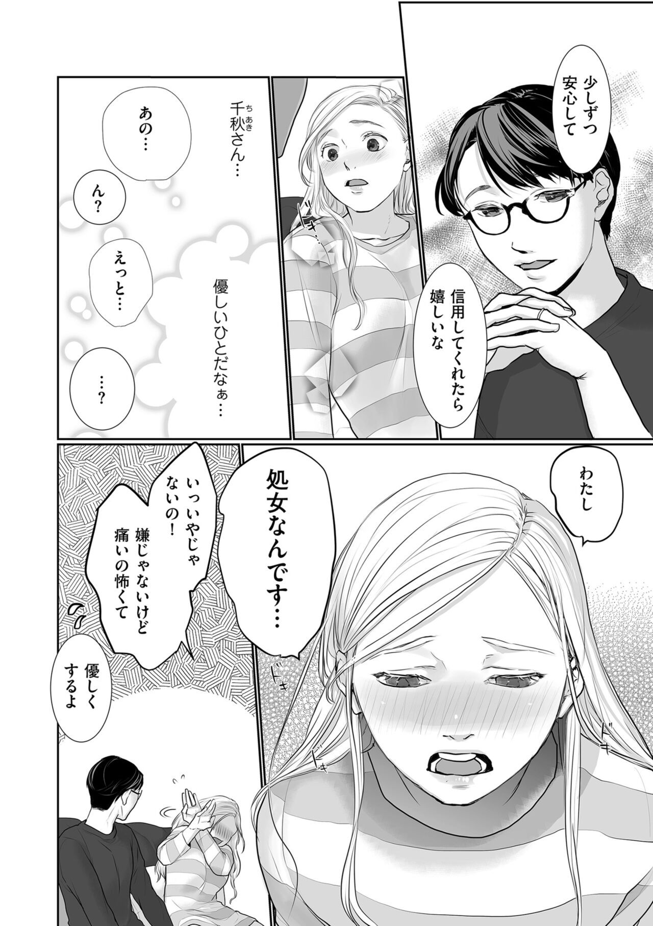 Page 114