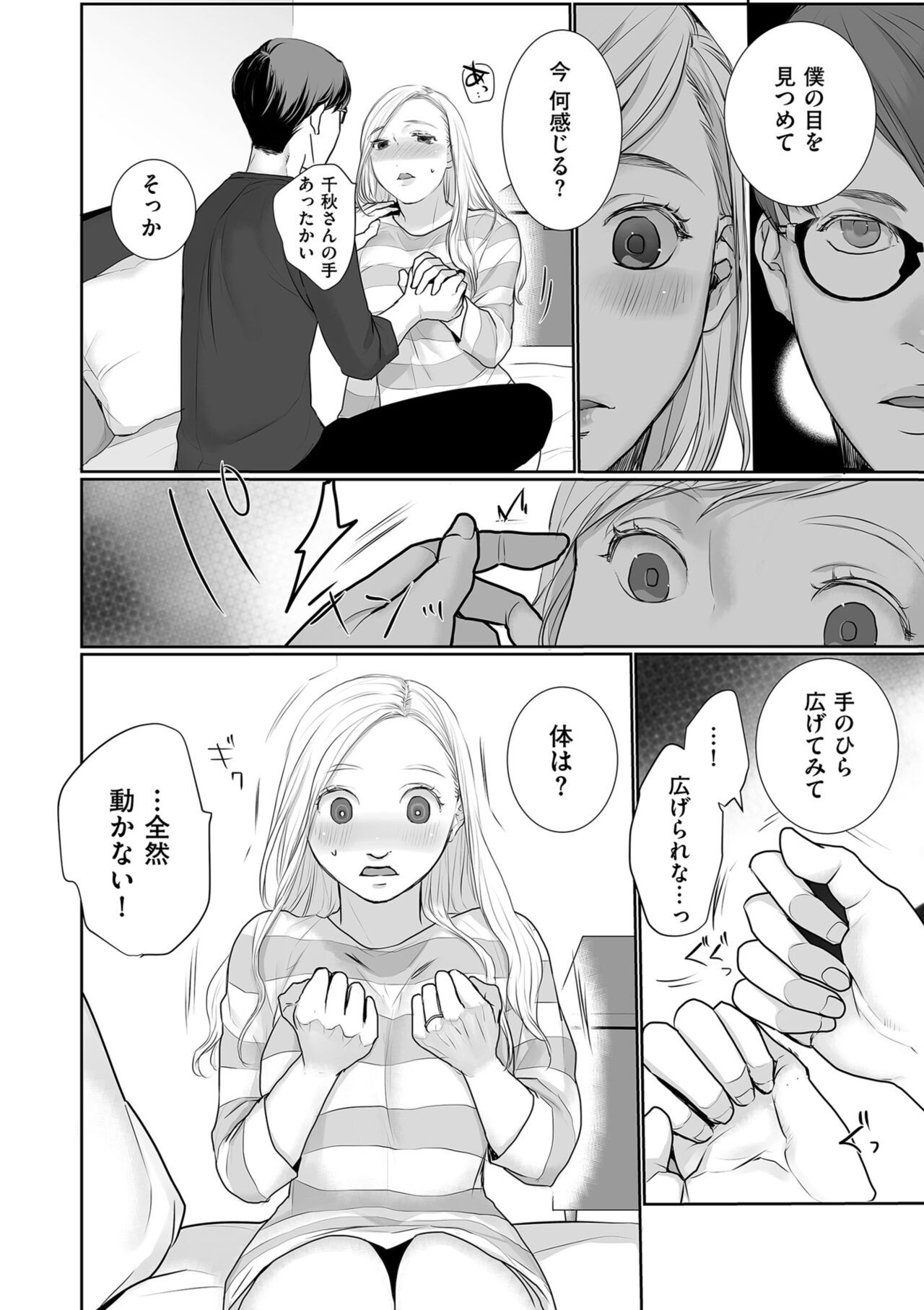 Page 116