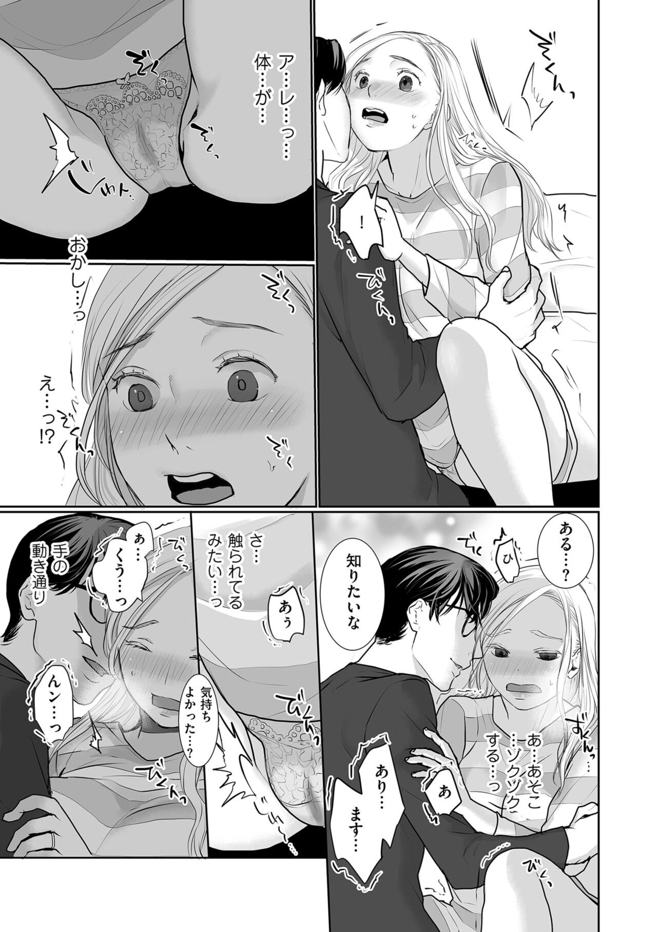 Page 119