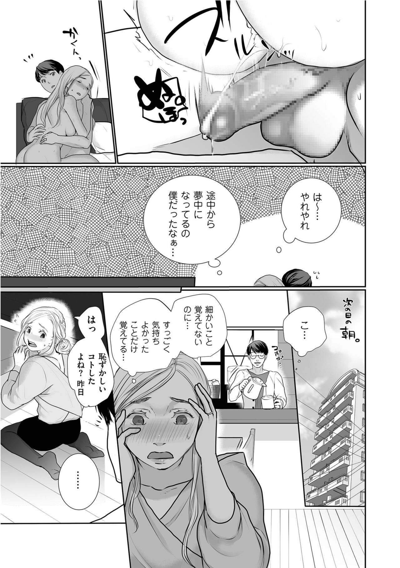 Page 135