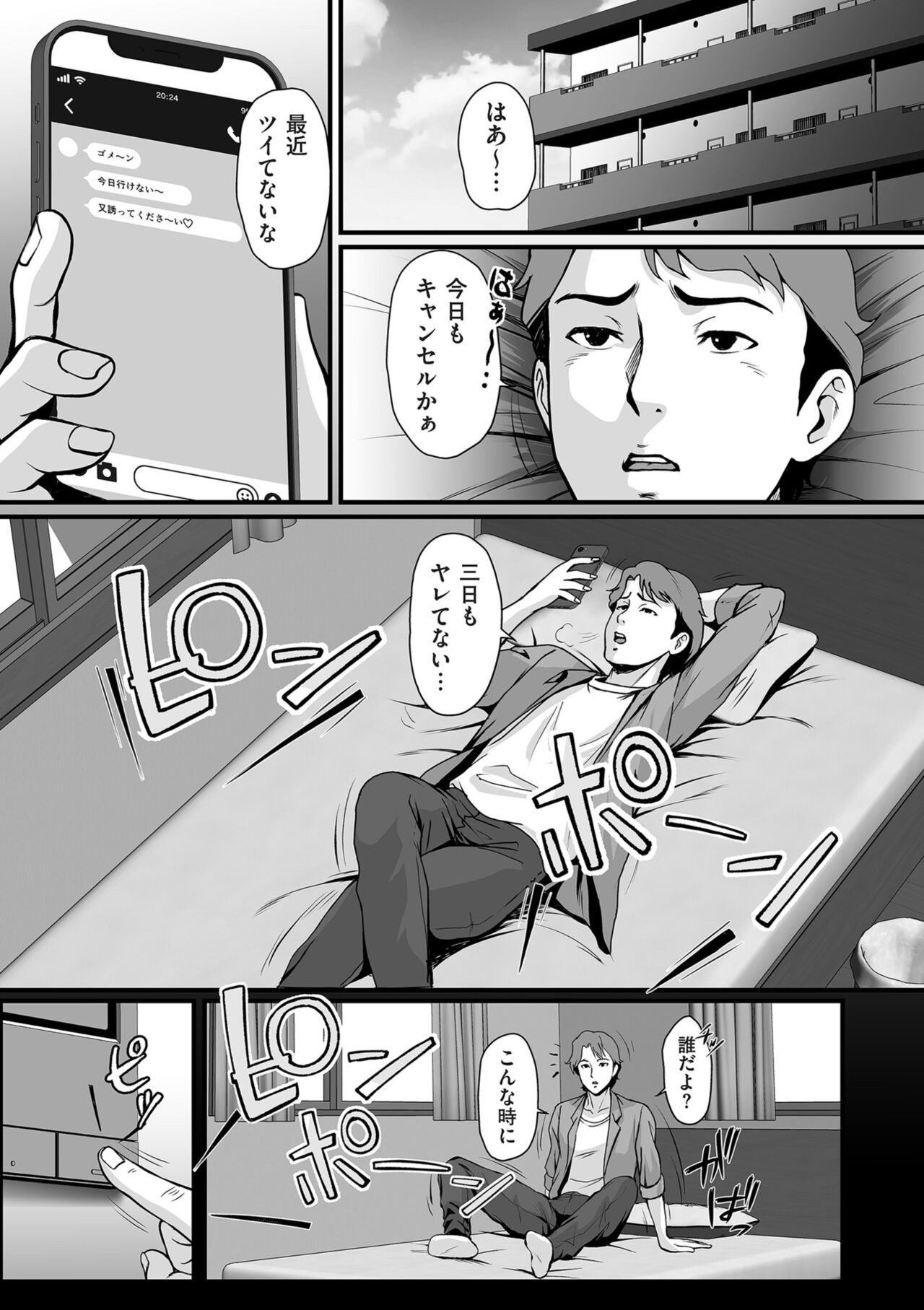 Page 137