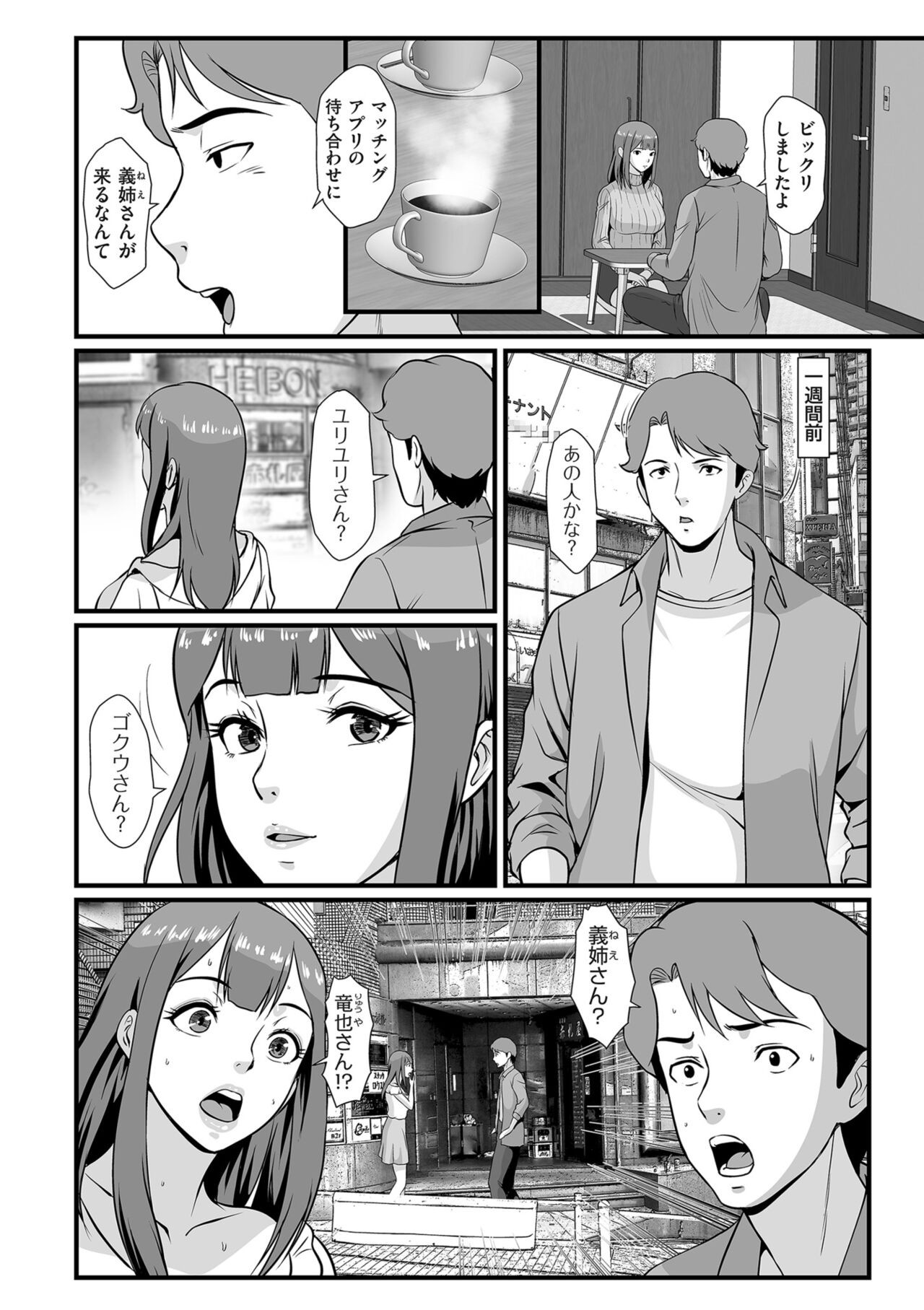 Page 140