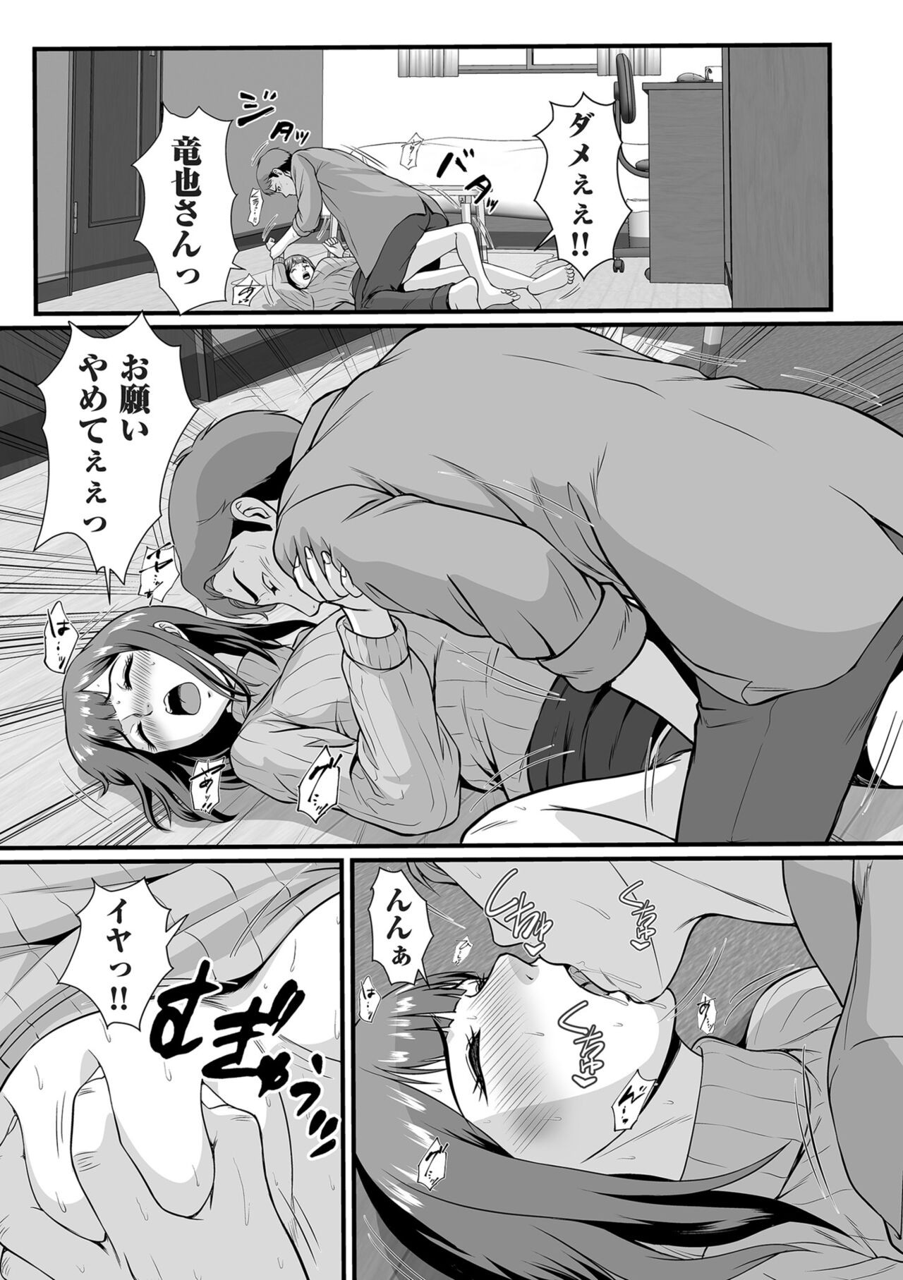 Page 145