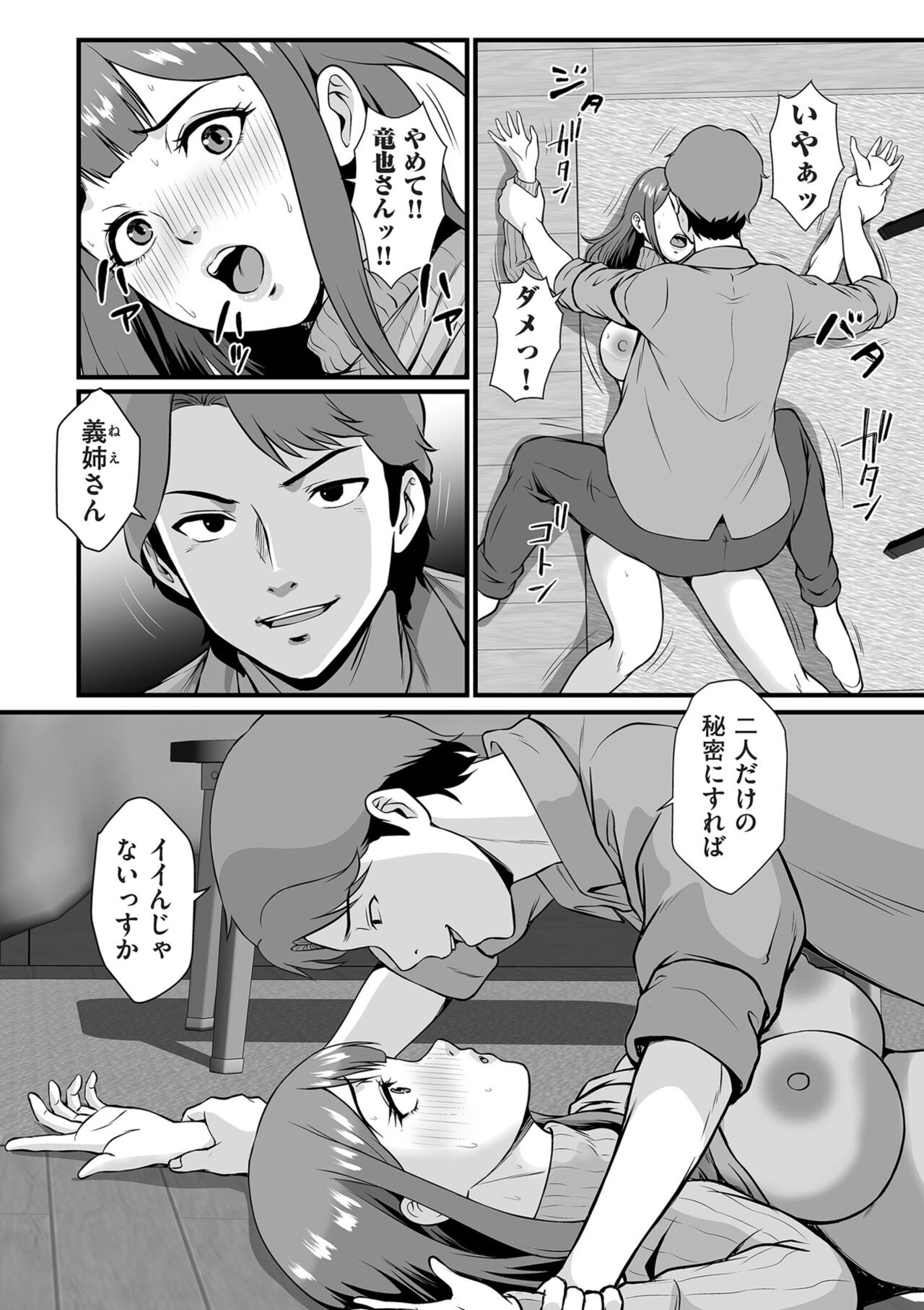 Page 146