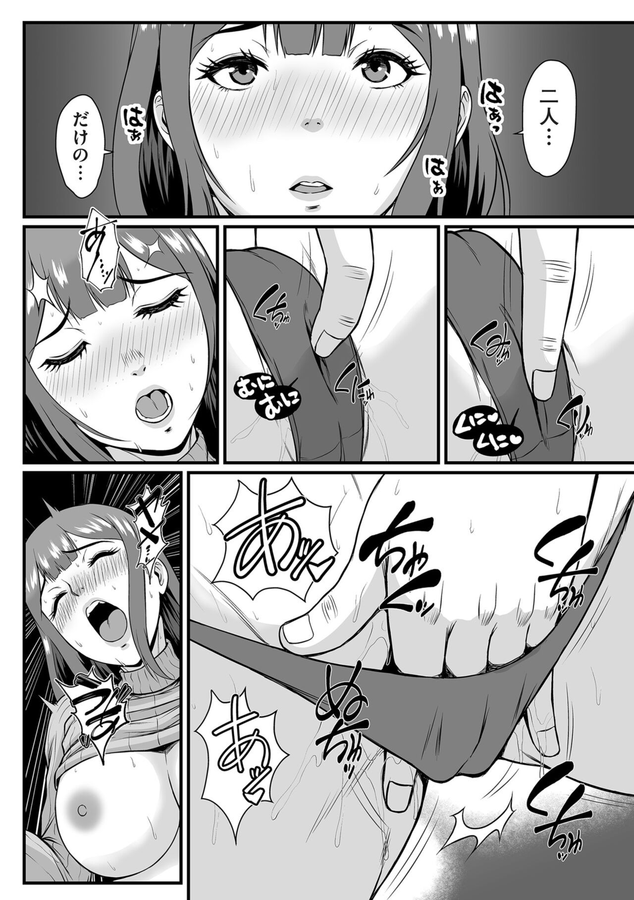 Page 147