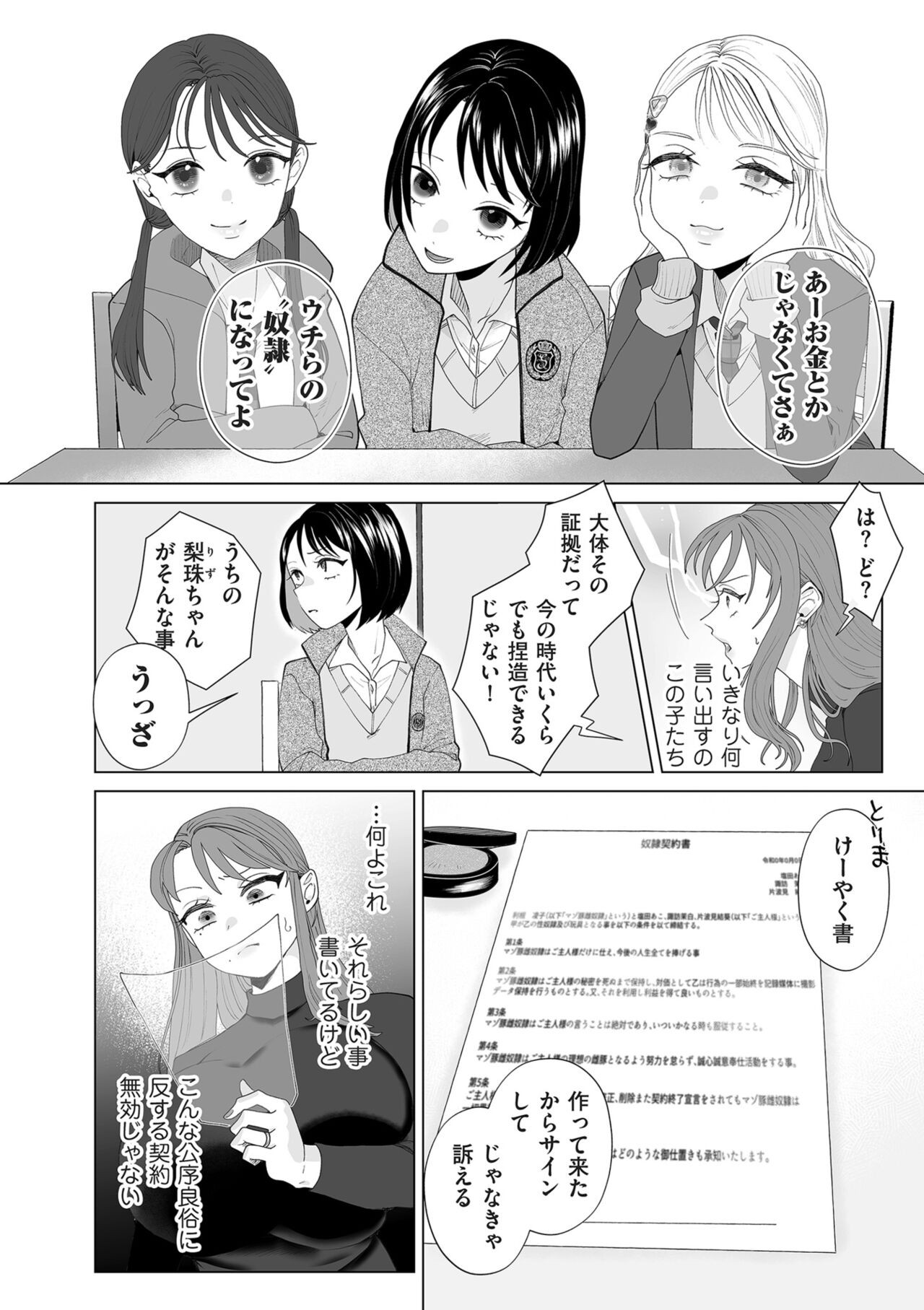 Page 164