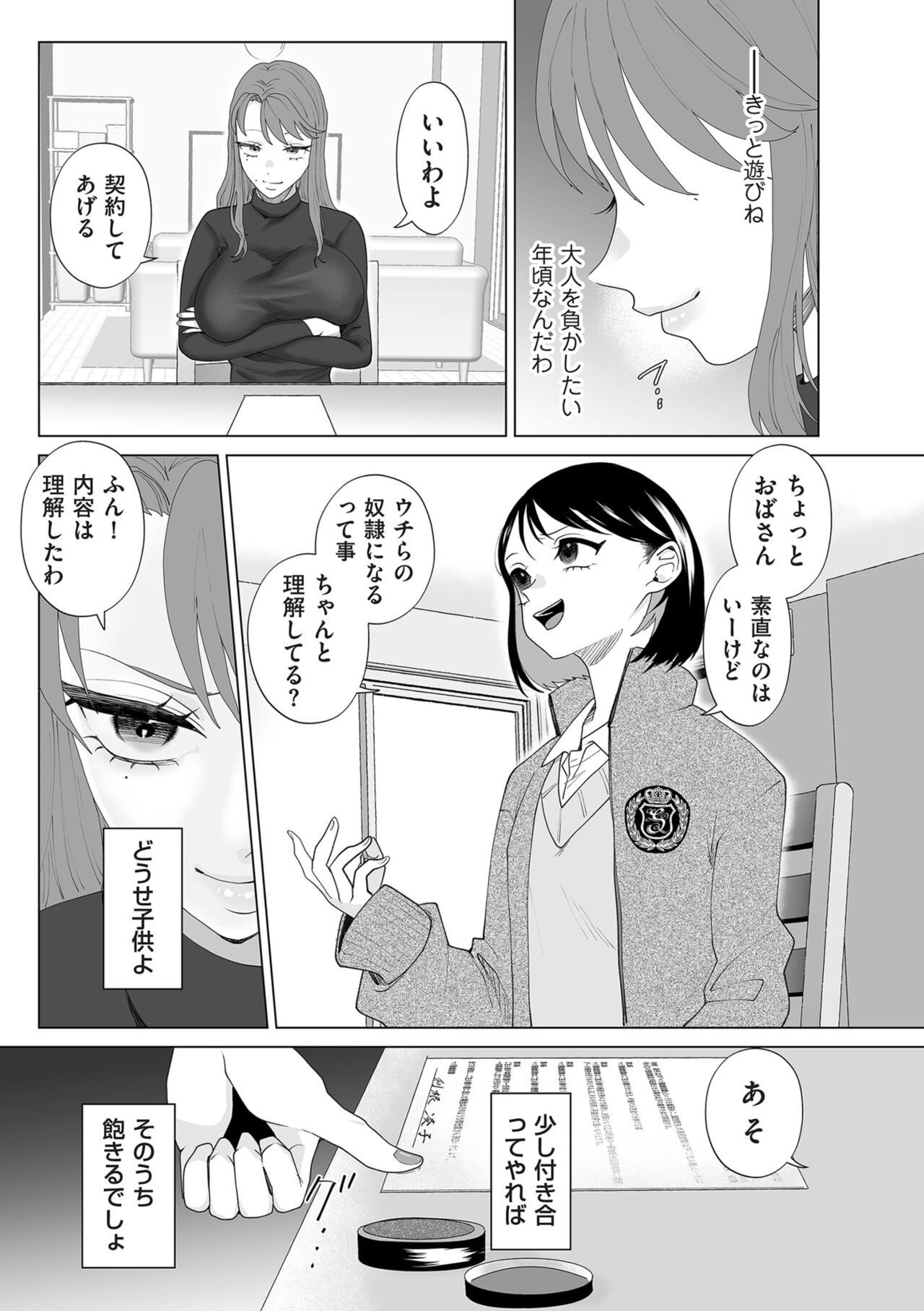Page 165