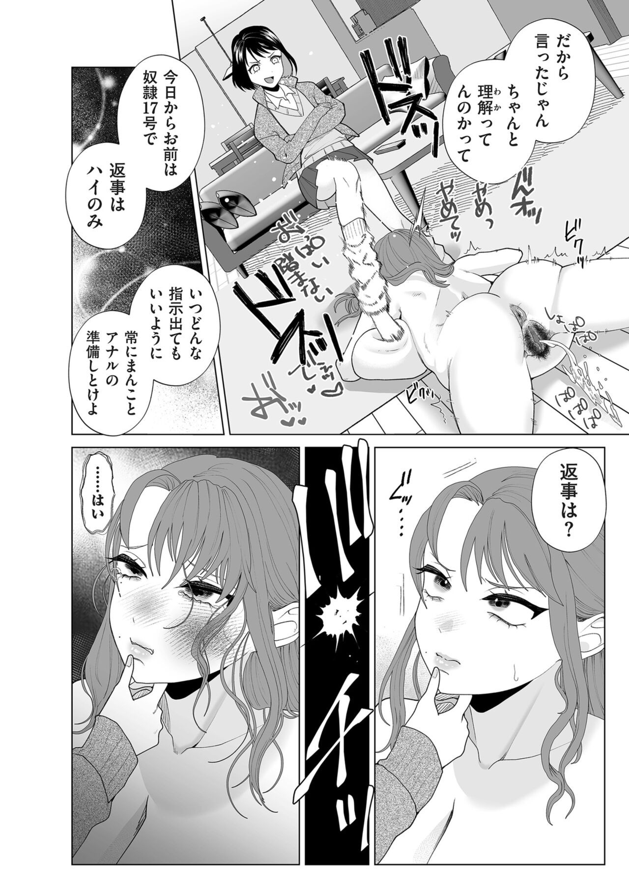 Page 168