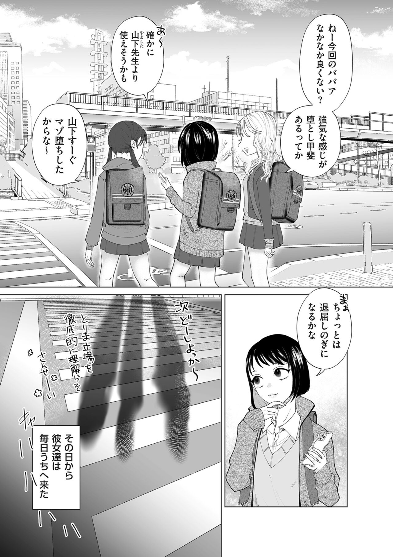 Page 169