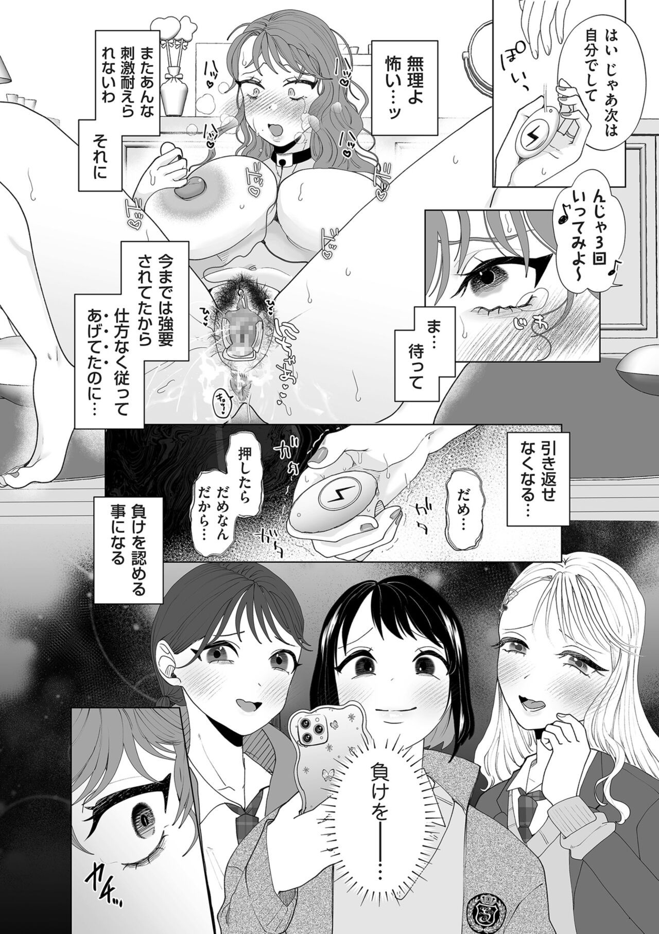 Page 178