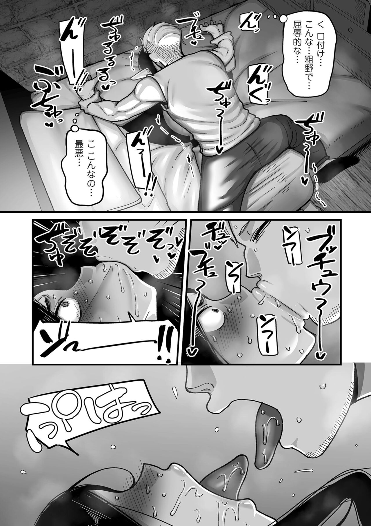 Page 66