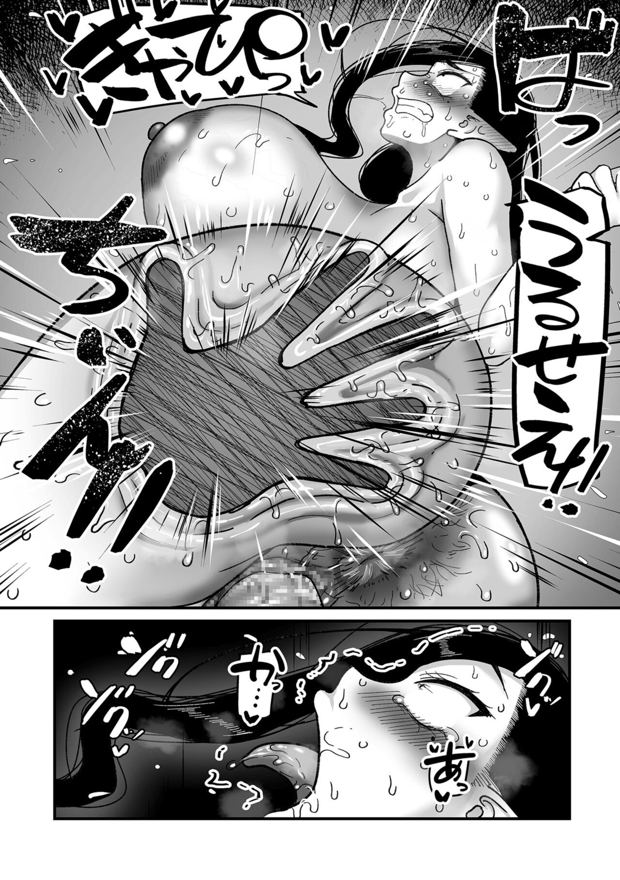 Page 78